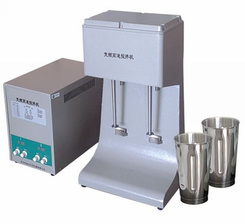 Constant Speed Frequency Mixer/blender SX-9362